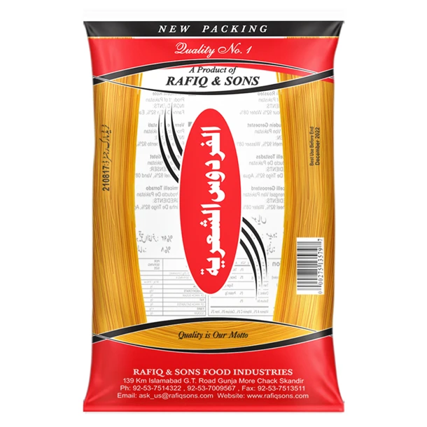 Al Firdous U Shape 100gm